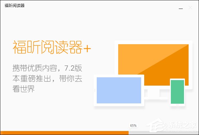 小编教你如何防止流氓软件自动安装
