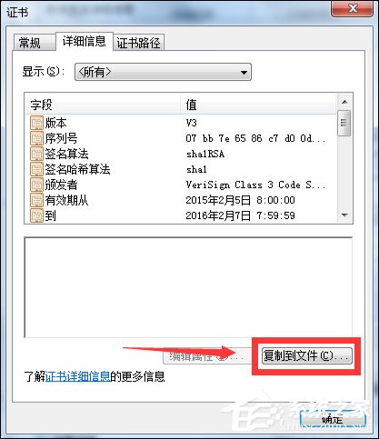 小编教你如何防止流氓软件自动安装