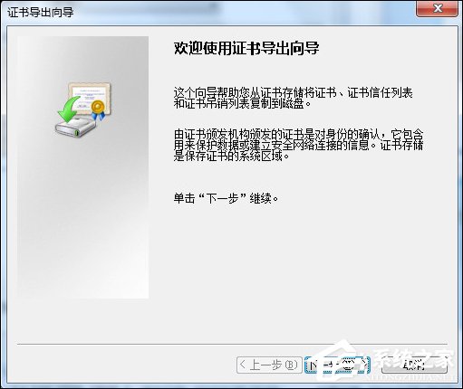 小编教你如何防止流氓软件自动安装