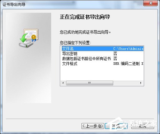 小编教你如何防止流氓软件自动安装