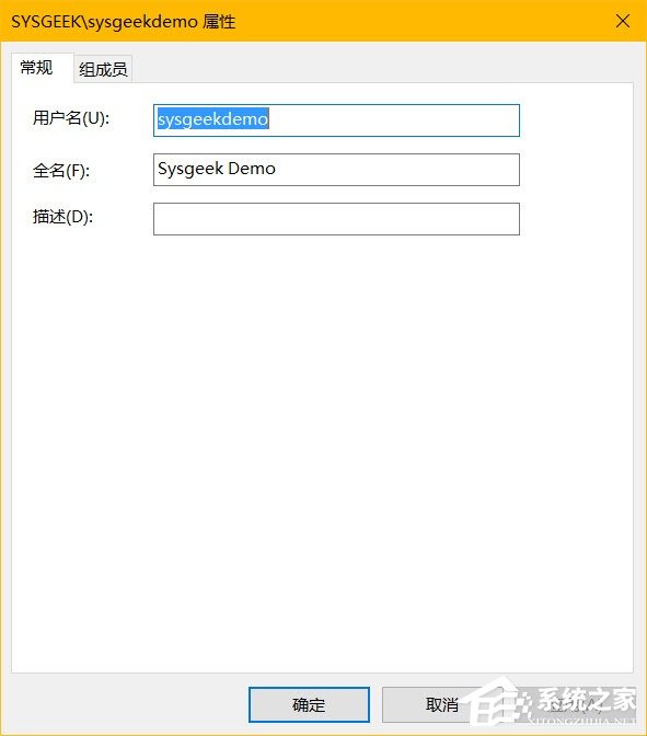 小编教你Win10系统中怎么设置隐藏账户（Win10系统怎么设置账户）