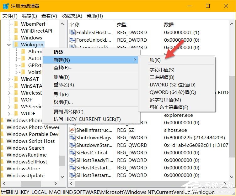 小编教你Win10系统中怎么设置隐藏账户（Win10系统怎么设置账户）