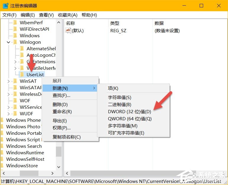 小编教你Win10系统中怎么设置隐藏账户（Win10系统怎么设置账户）