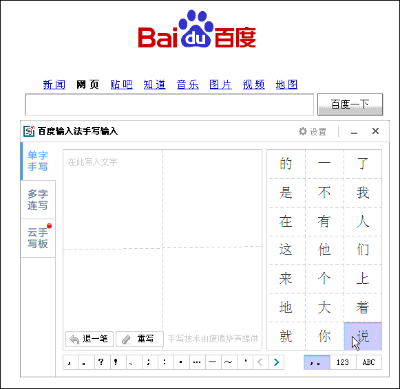 小编教你灬这个符号怎么打