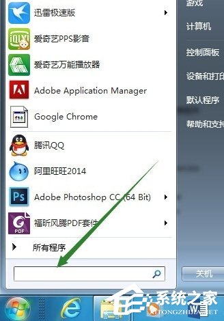小编教你Win7下移动Installer文件夹的方法