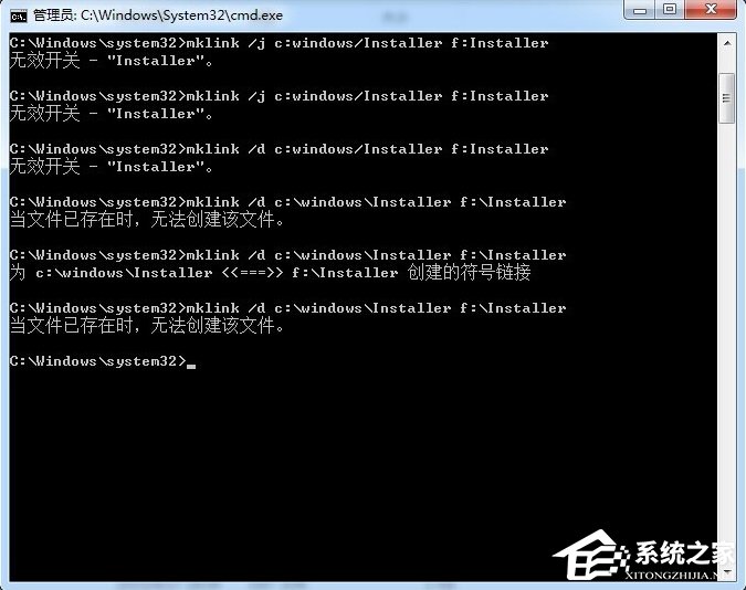 小编教你Win7下移动Installer文件夹的方法