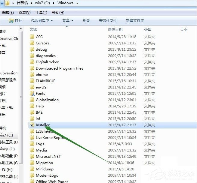 小编教你Win7下移动Installer文件夹的方法