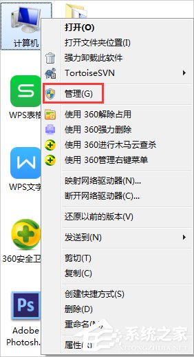 小编教你Win7电脑关机没反应怎么办（win7电脑点关机没反应）