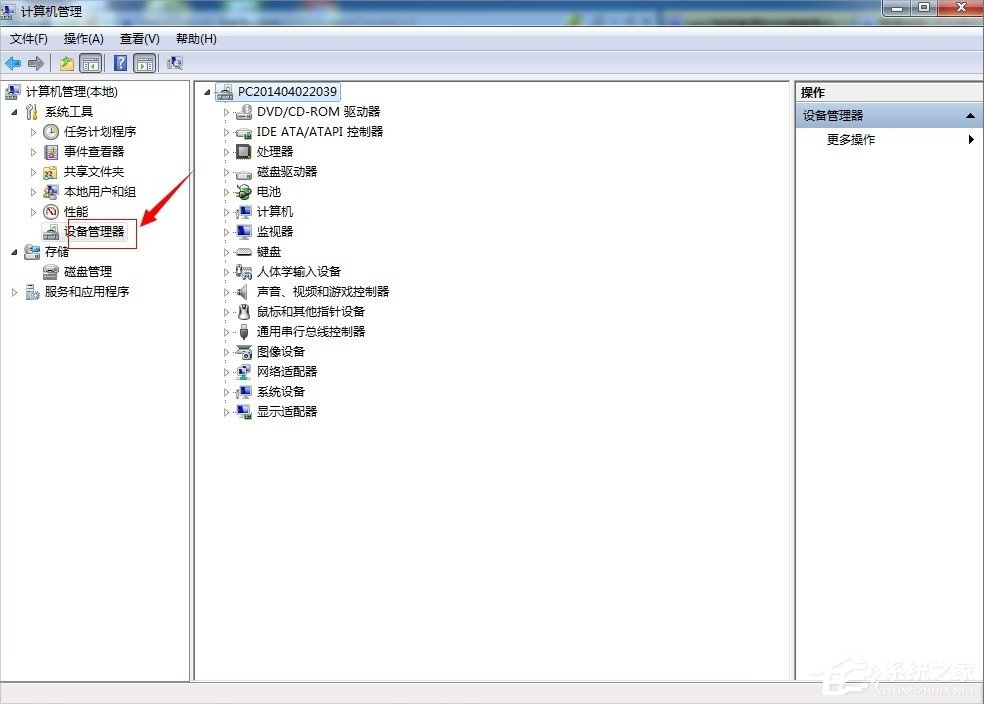 小编教你Win7电脑关机没反应怎么办（win7电脑点关机没反应）