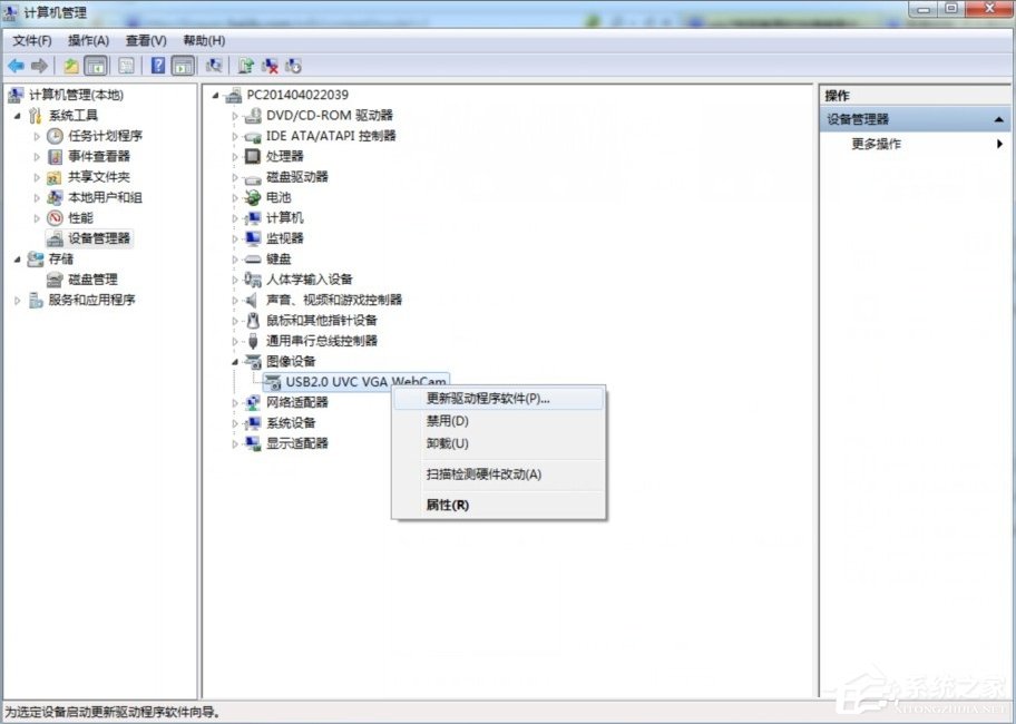 小编教你Win7电脑关机没反应怎么办（win7电脑点关机没反应）