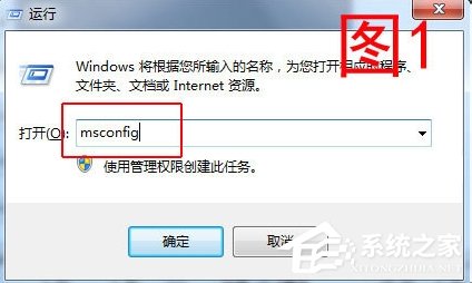 小编教你Win7电脑反应变慢怎么办（win7电脑变慢怎么解决）