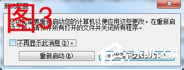 小编教你Win7电脑反应变慢怎么办（win7电脑变慢怎么解决）