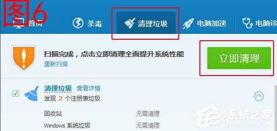 小编教你Win7电脑反应变慢怎么办（win7电脑变慢怎么解决）