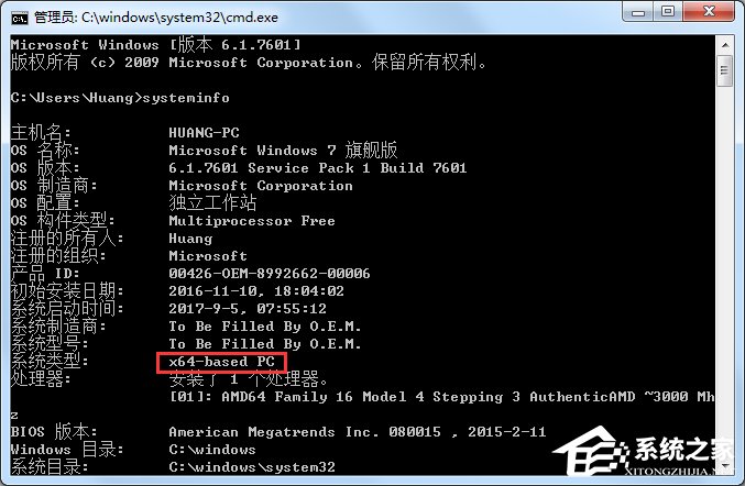 小编教你Windows7