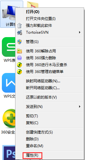 小编教你Windows7
