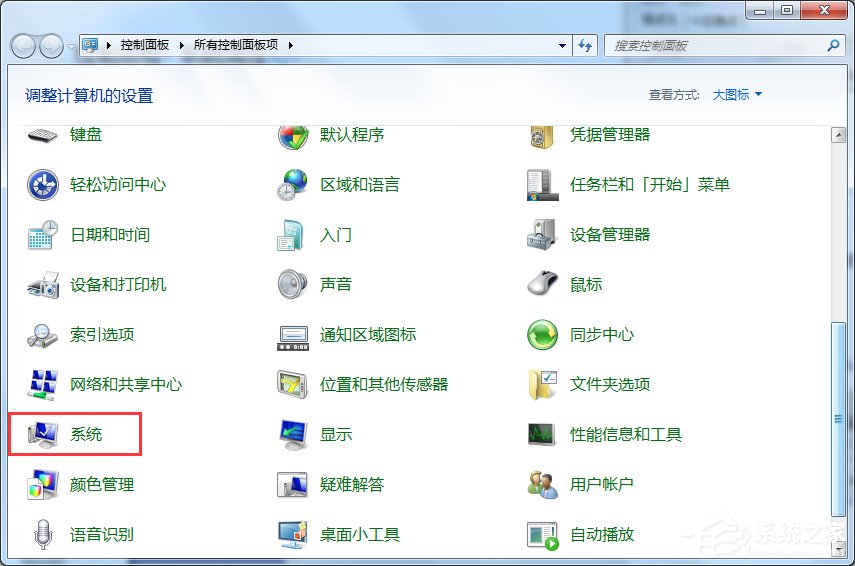 小编教你Windows7