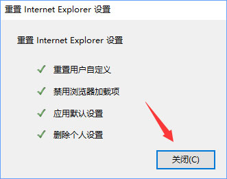 Win10打开英魂之刃提示“获取游戏openkey失败”怎么办?