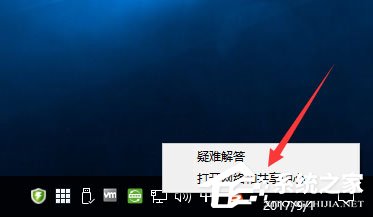 小编教你Win10系统下ChinaNet登陆页面跳不出来怎么办