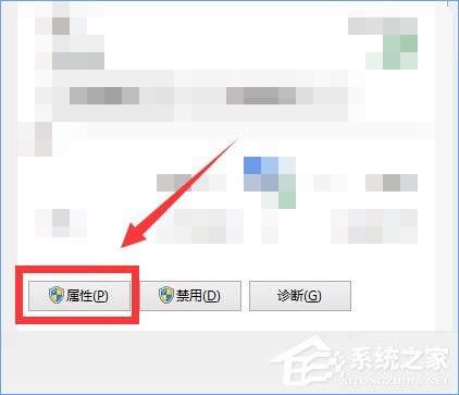 小编教你Win10系统下ChinaNet登陆页面跳不出来怎么办