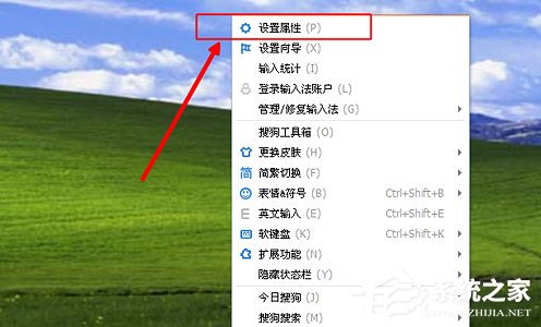 小编教你搜狗输入法打不出字怎么办
