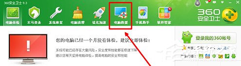 小编教你搜狗输入法打不出字怎么办
