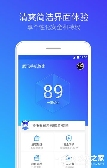 小编教你手机中病毒怎么办