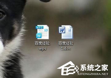 如何把wps文件转换成word?wps格式转换成word的方法技巧