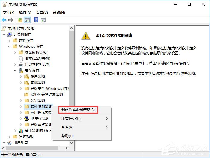 小编教你qq安全防护怎么关闭（手机qq安全防护怎么关闭）