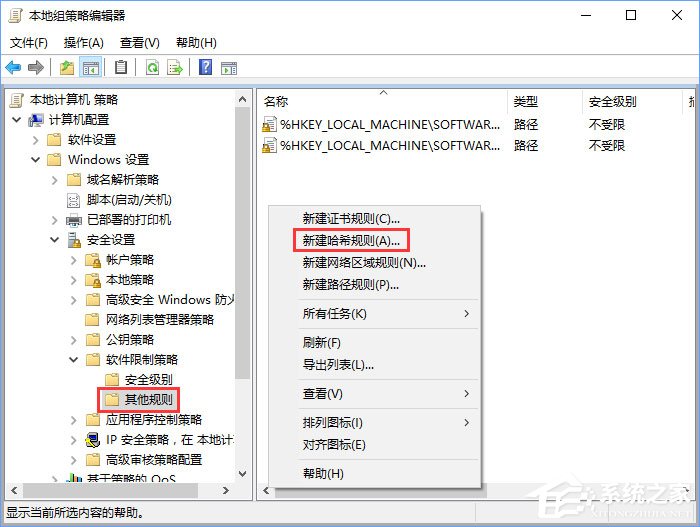 小编教你qq安全防护怎么关闭（手机qq安全防护怎么关闭）