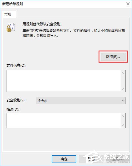 小编教你qq安全防护怎么关闭（手机qq安全防护怎么关闭）