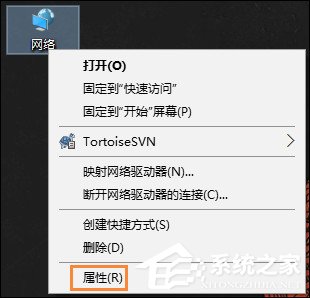 小编教你Win10系统默认网关怎么设置（Win10系统怎么设置不更新）