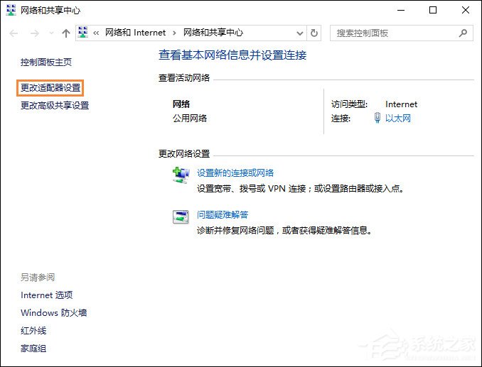 小编教你Win10系统默认网关怎么设置（Win10系统怎么设置不更新）