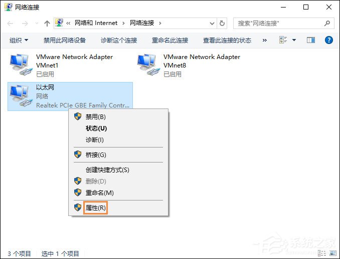 小编教你Win10系统默认网关怎么设置（Win10系统怎么设置不更新）