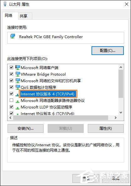 小编教你Win10系统默认网关怎么设置（Win10系统怎么设置不更新）