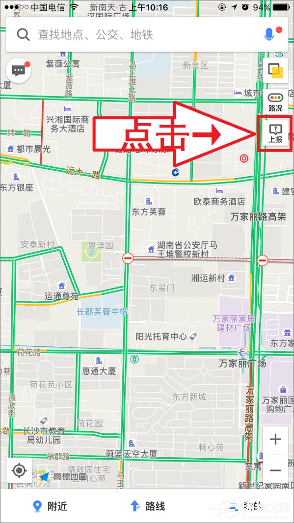 小编教你高德地图如何做标注