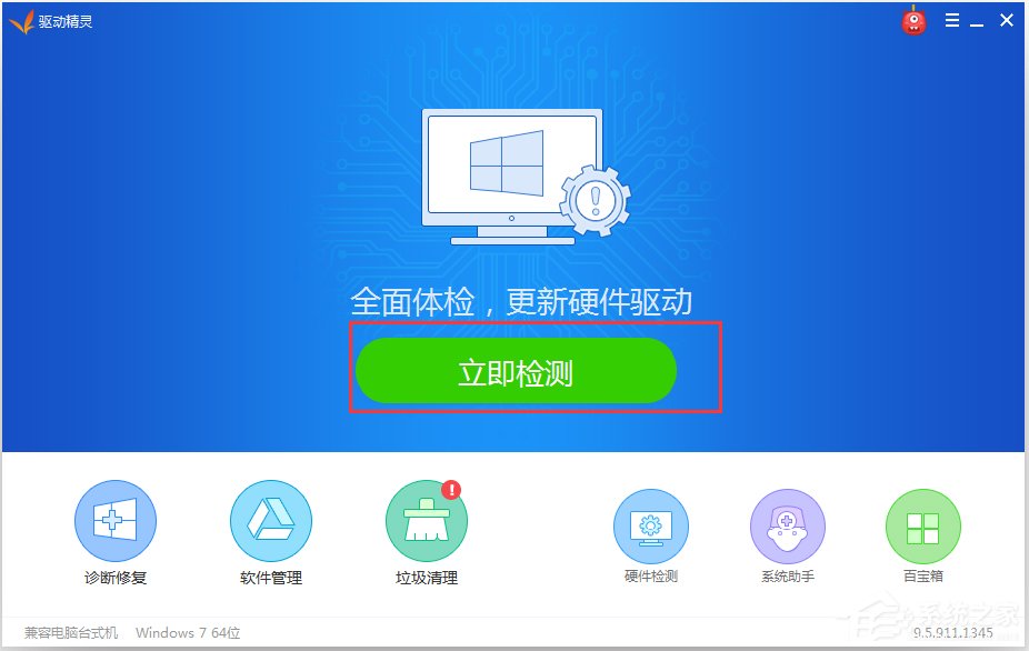 小编教你Win7显示器驱动程序停止响应后又恢复了怎么办（显示器驱动程序已停止响应怎么办）