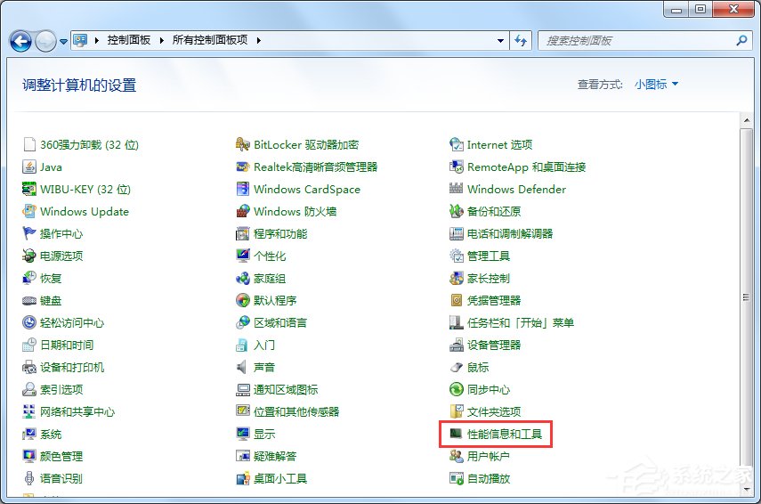 小编教你Win7显示器驱动程序停止响应后又恢复了怎么办（显示器驱动程序已停止响应怎么办）
