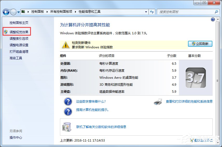 小编教你Win7显示器驱动程序停止响应后又恢复了怎么办（显示器驱动程序已停止响应怎么办）