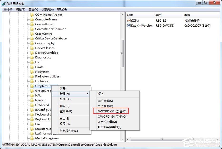 小编教你Win7显示器驱动程序停止响应后又恢复了怎么办（显示器驱动程序已停止响应怎么办）