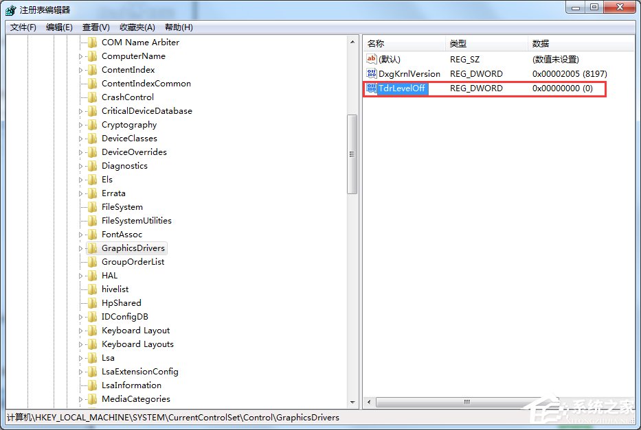 小编教你Win7显示器驱动程序停止响应后又恢复了怎么办（显示器驱动程序已停止响应怎么办）
