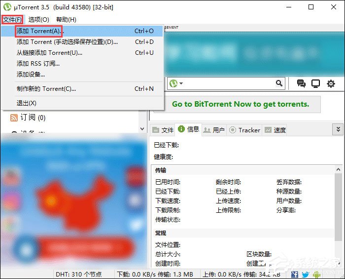 小编教你除了迅雷还有什么可以下载BT（除了迅雷还有什么可以下载资源）