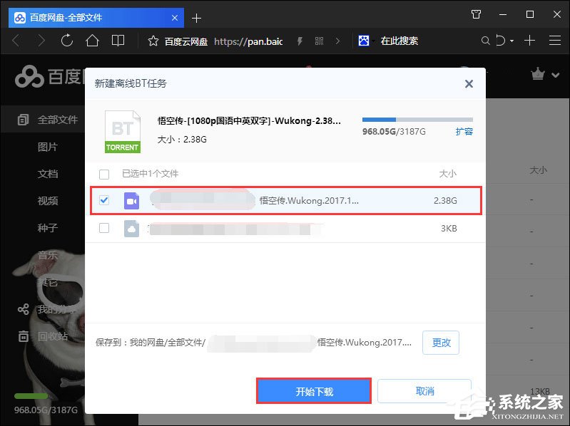 小编教你除了迅雷还有什么可以下载BT（除了迅雷还有什么可以下载资源）