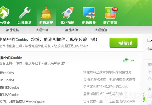 小编教你腾讯视频黑屏了怎么办