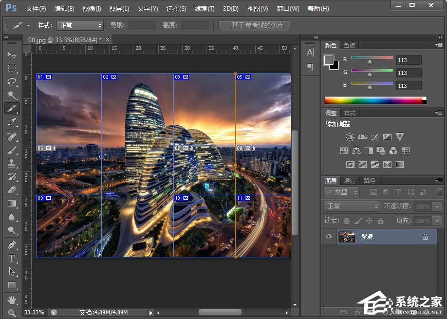 小编教你PS切片工具怎么用（ps里面切片工具怎么用）