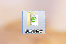 小编教你PS切片工具怎么用（ps里面切片工具怎么用）