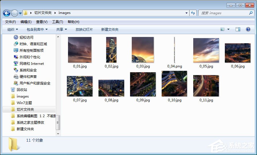 小编教你PS切片工具怎么用（ps里面切片工具怎么用）