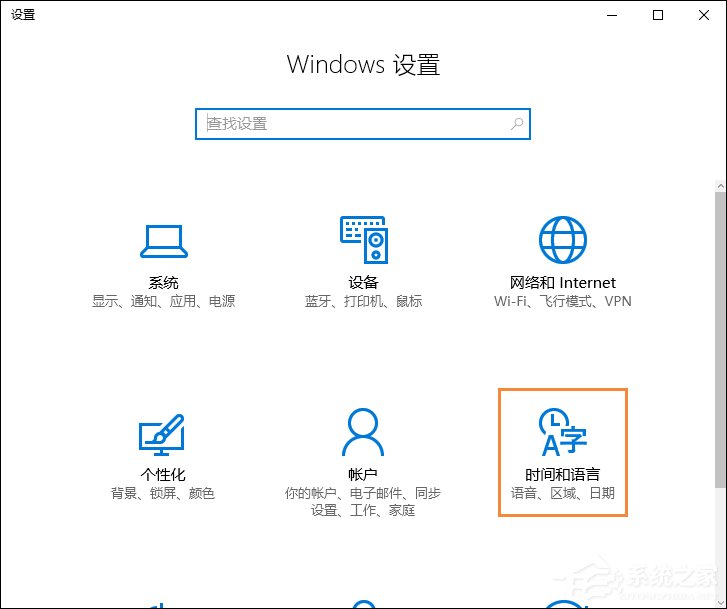 小编教你电脑时间总是不对怎么办