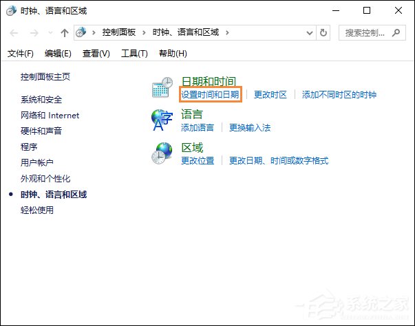 小编教你电脑时间总是不对怎么办