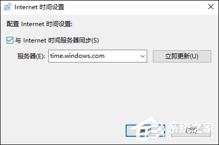 小编教你电脑时间总是不对怎么办