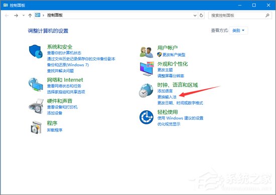 小编教你如何删除电脑中的输入法